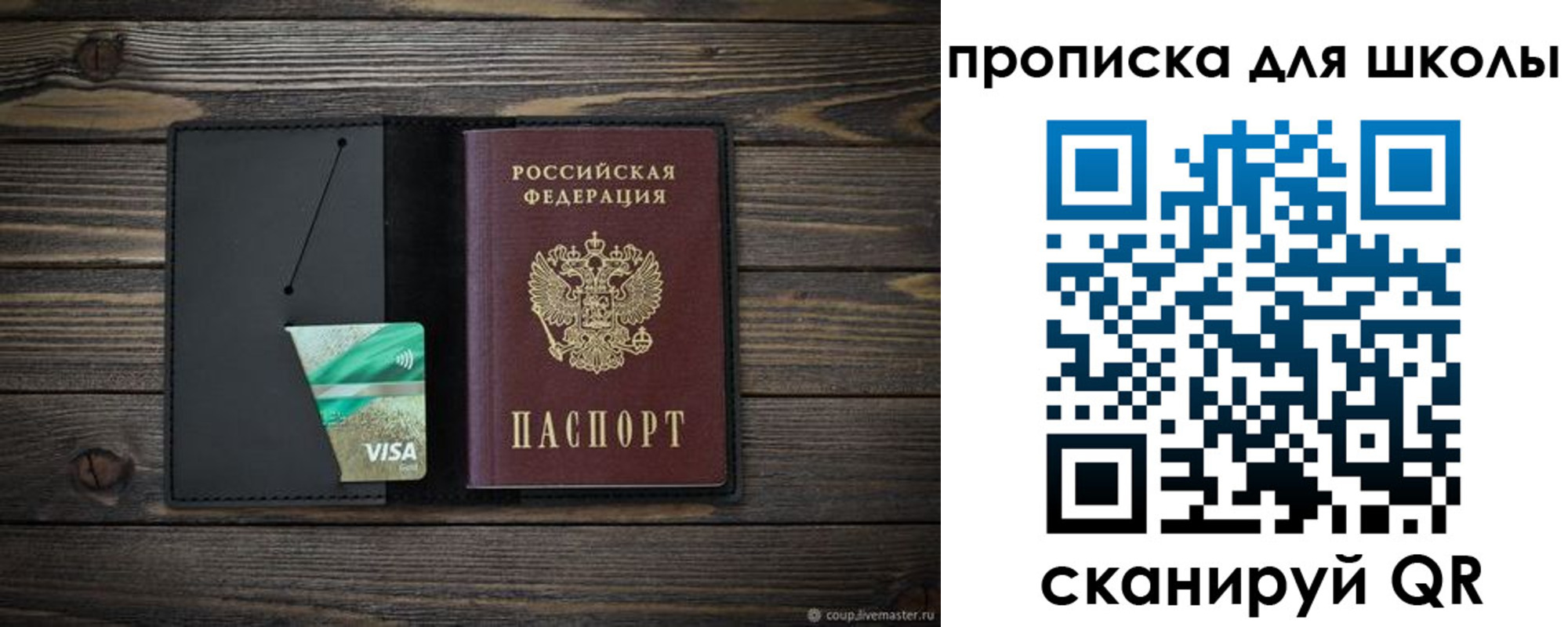 миграционный учет в Пензенской области